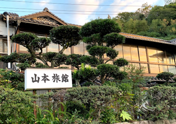 山本由伸　実家　旅館