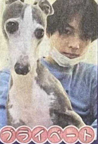 松村北斗　愛犬