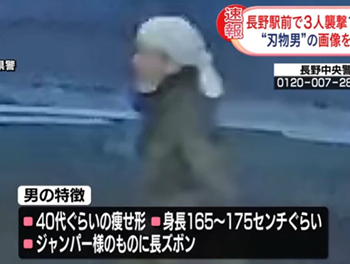 JR長野駅前　男女3人　犯人