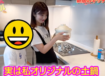 小倉優子　自宅　マンション